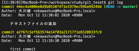 Git_ローカルリポジトリの歴史をリセットする_md_—_miriwo_qiita.png