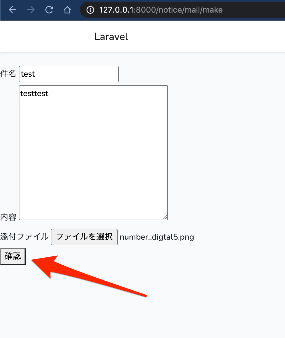 Laravel-3.png