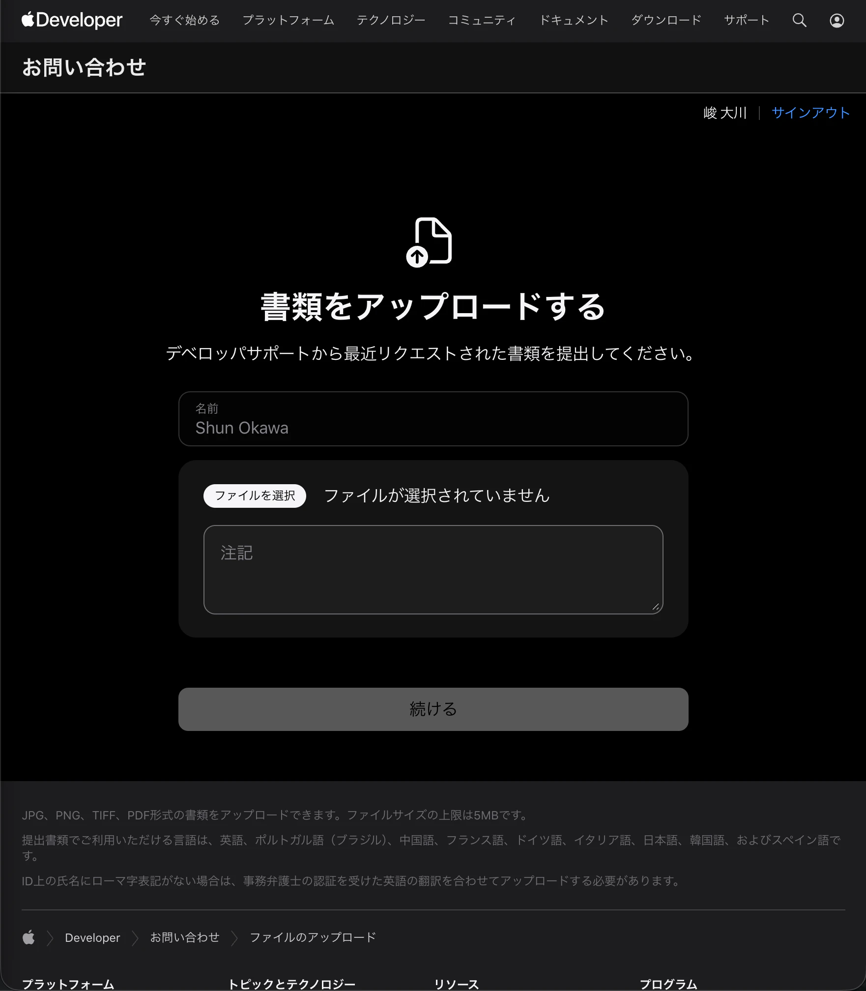 CleanShot 2026-05-06 at 14.15.54@2x.png