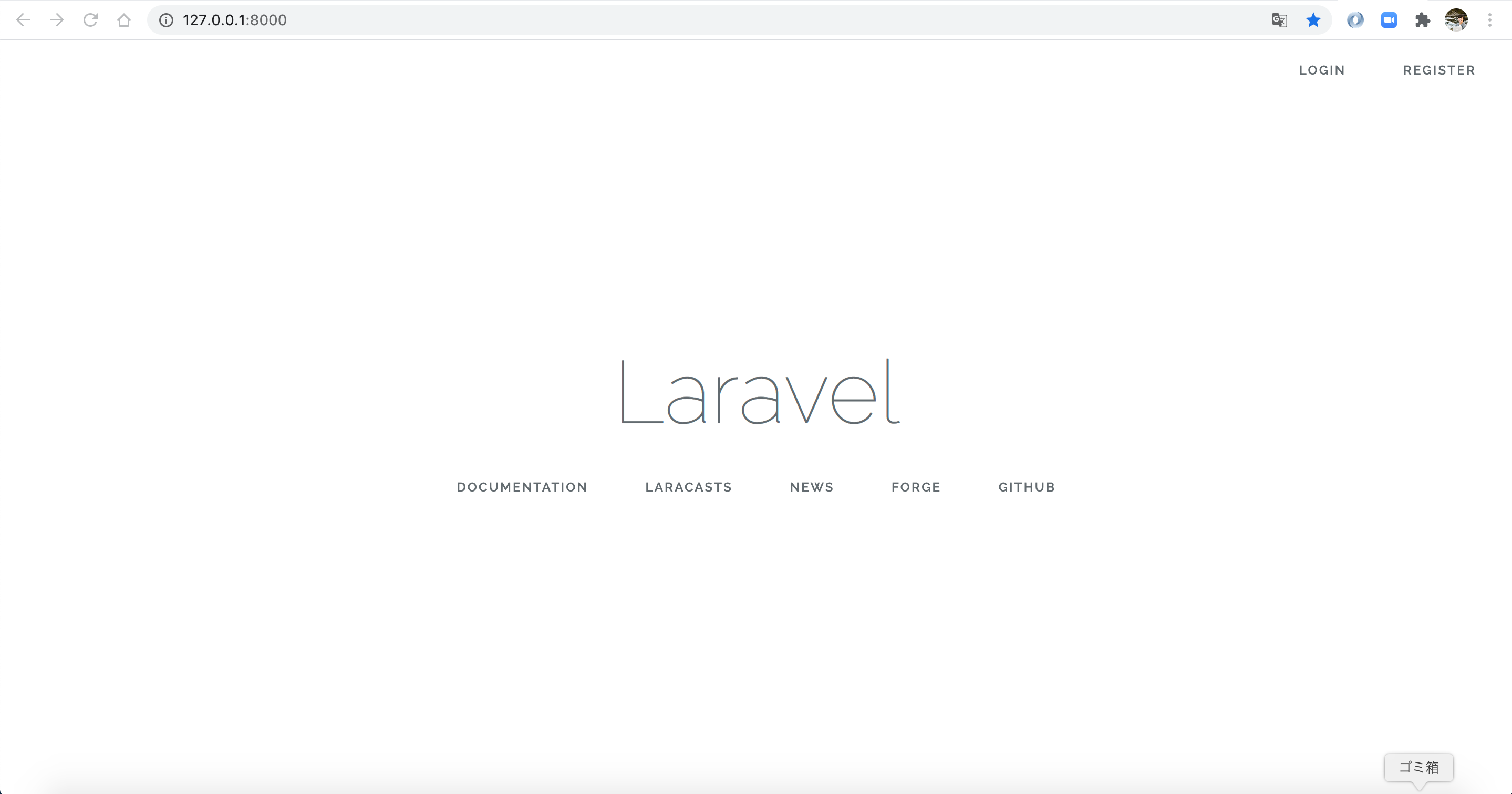 Laravel.png