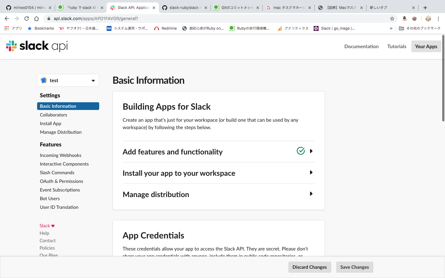 スクリーンショット 2019-10-19 15.04.34.png