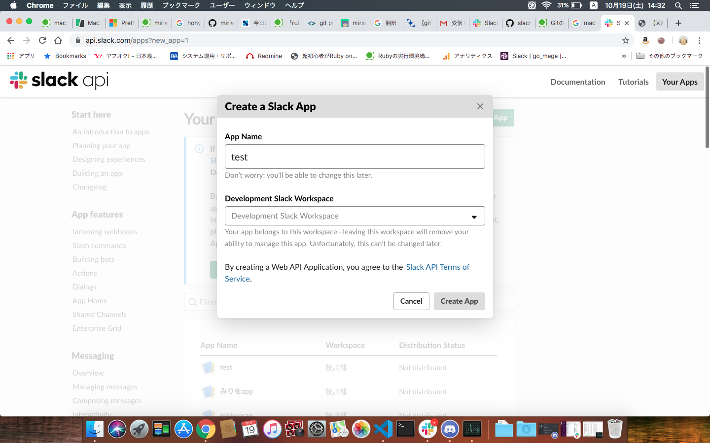 スクリーンショット 2019-10-19 14.32.05.png
