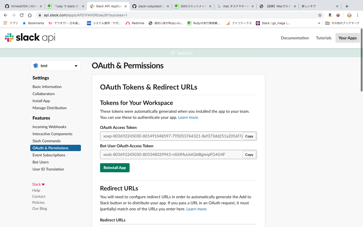 スクリーンショット 2019-10-19 15.11.02.png