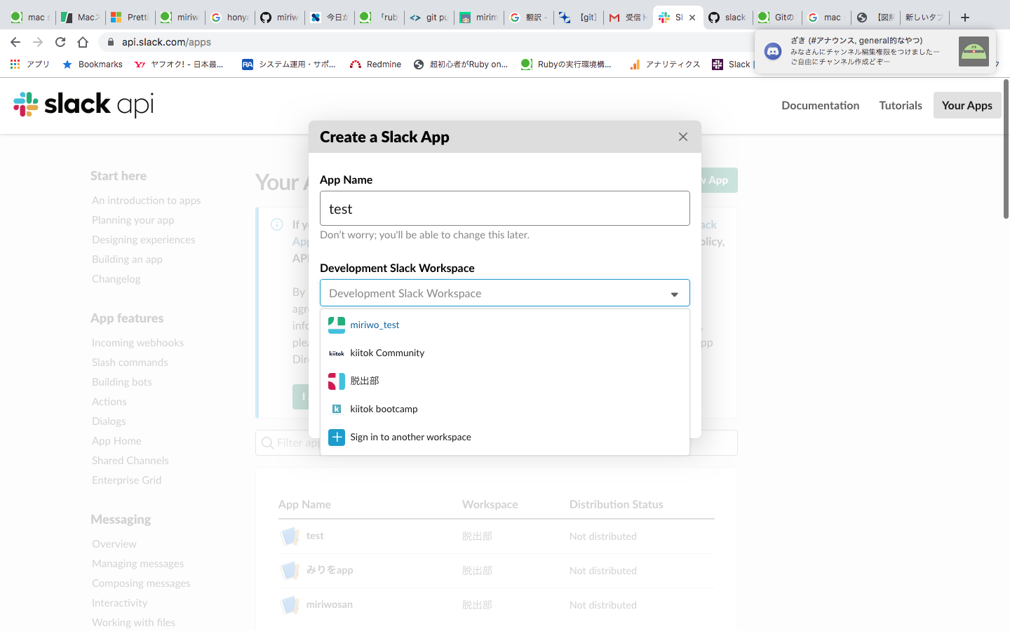 スクリーンショット 2019-10-19 14.47.14.png