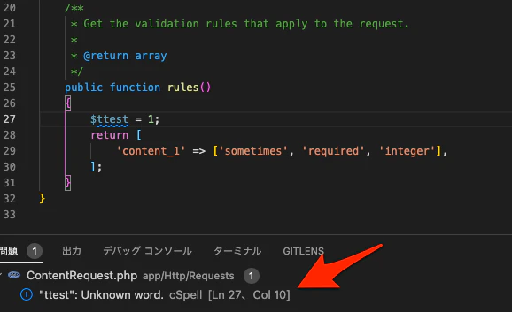 ContentRequest_php_—_project.png