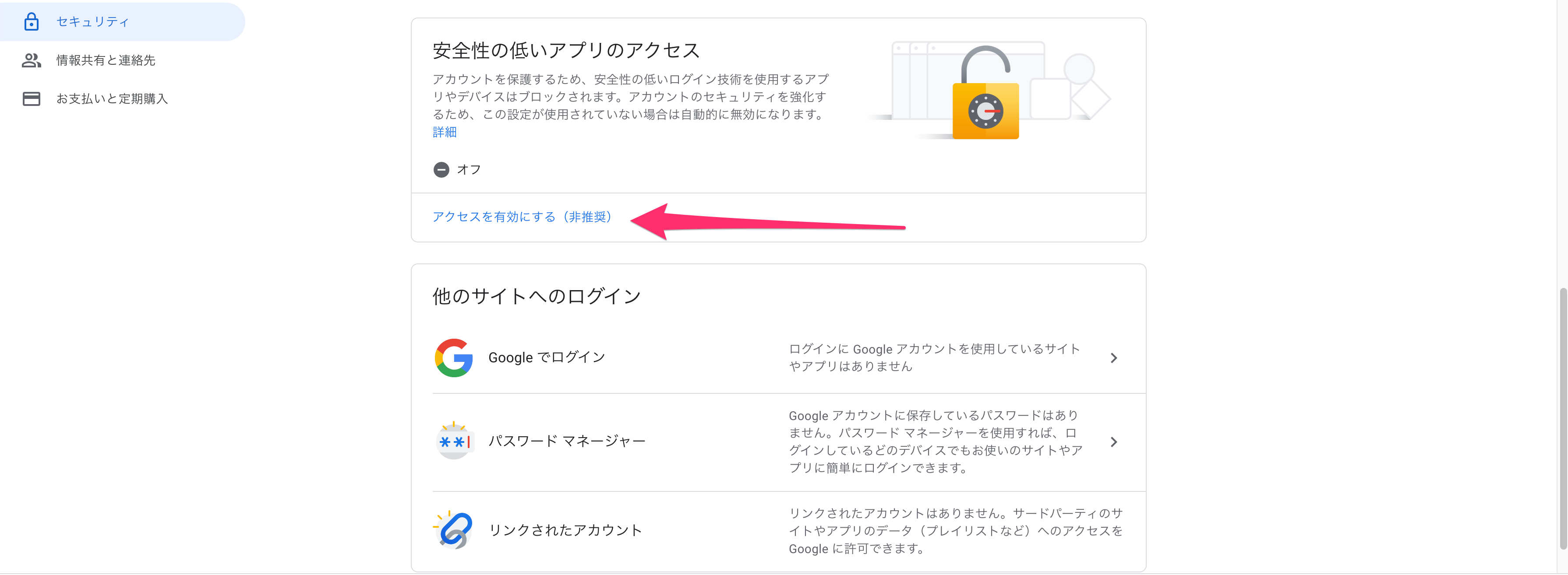 安全 性 の 低い セキュリティ Iphoneユーザーです 家のwi Documents Openideo Com 安全 性 の 低い セキュリティ Iphoneユーザーです 家のwi Documents Openideo Com
