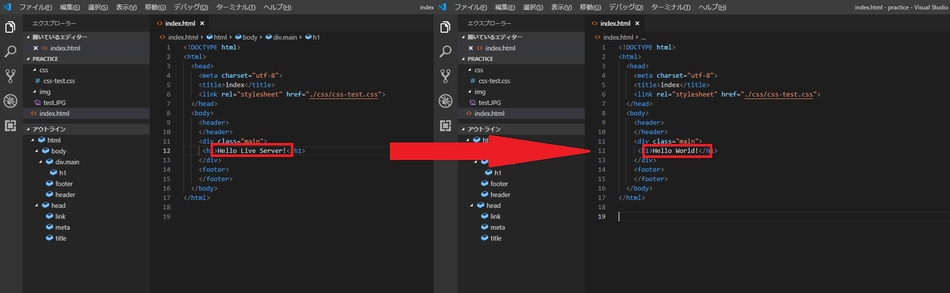 VisualStudioCode_Live Server_09.png