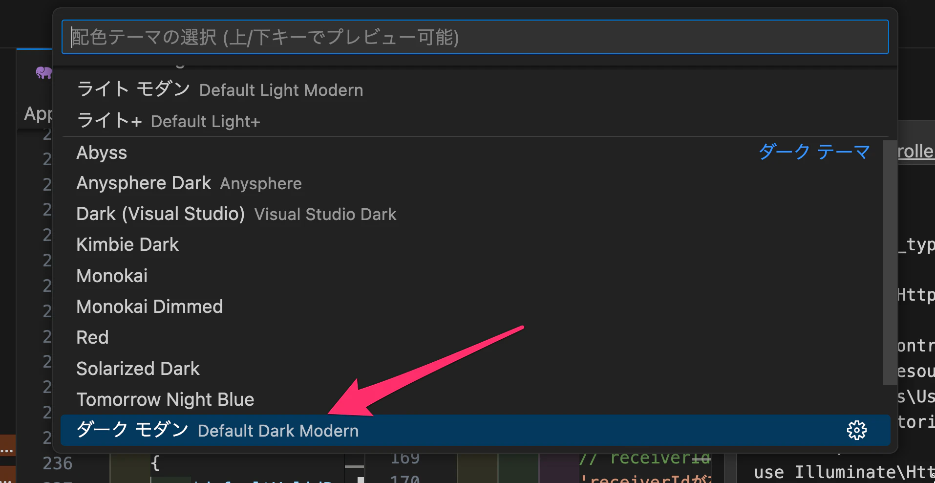Cursor_と_PostRegisterControllerTest_php_—_dokupro-app.png