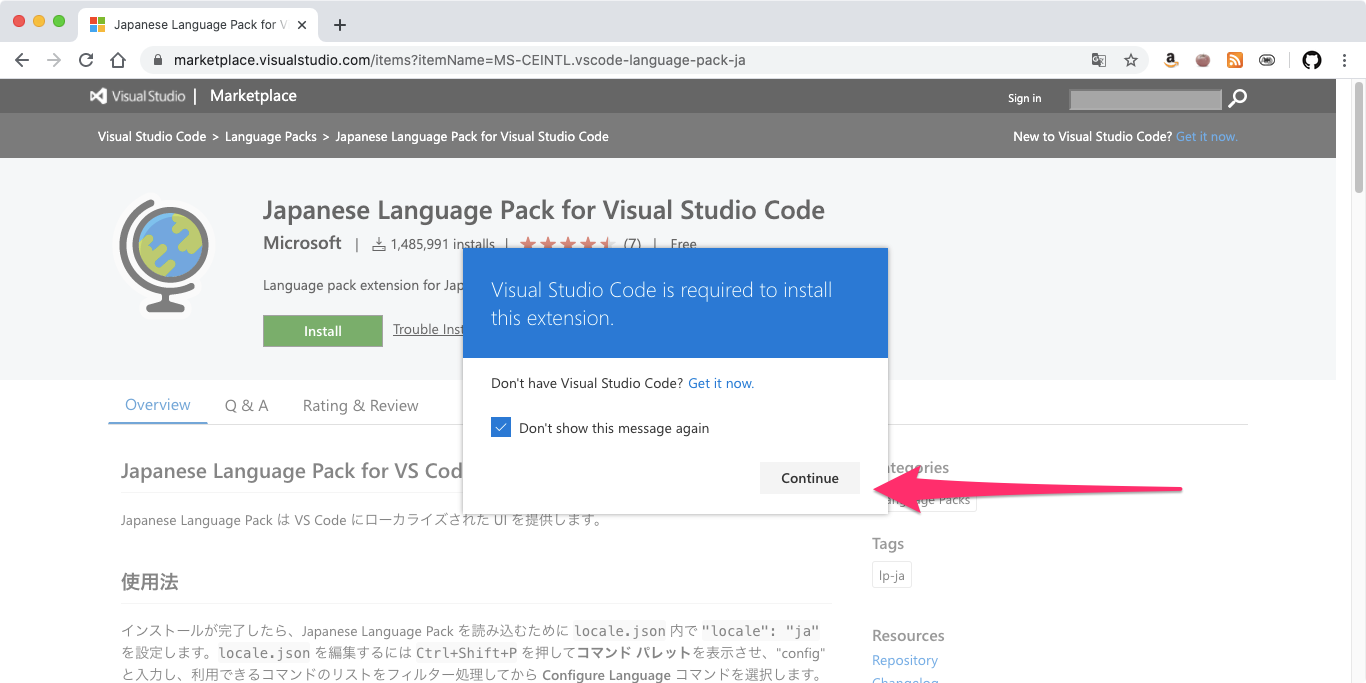 Japanese_Language_Pack_for_Visual_Studio_Code_-_Visual_Studio_Marketplace.png