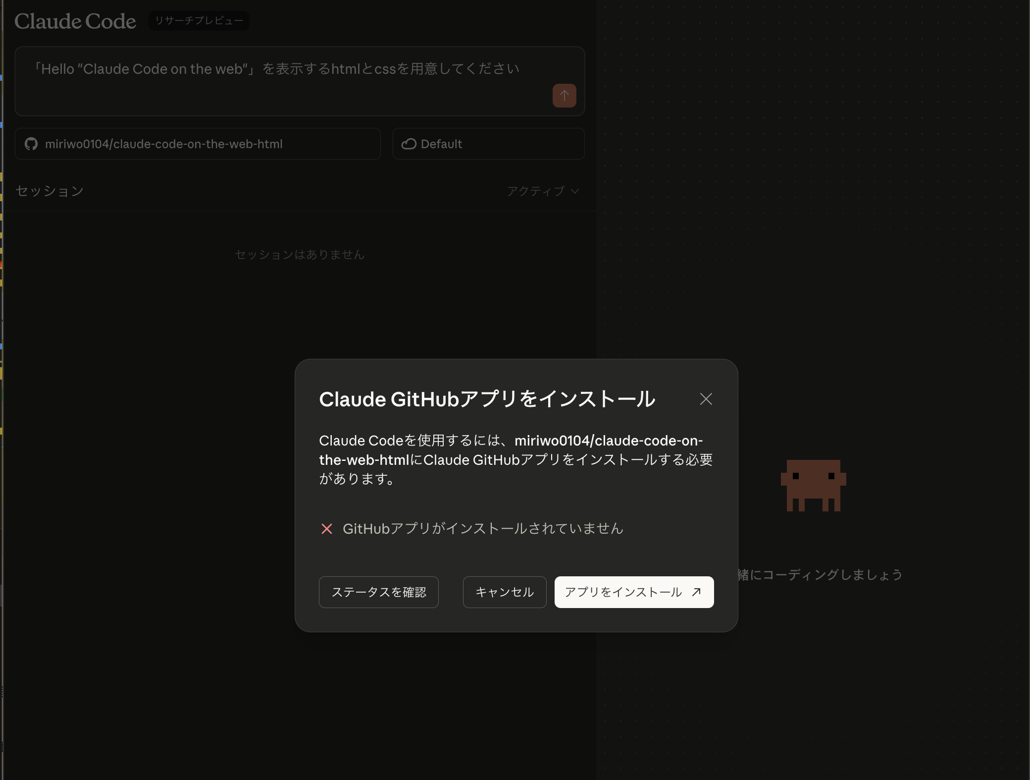 CleanShot 2025-11-01 at 10.32.37@2x.png