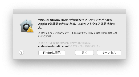 スクリーンショット 2020-03-09 14.54.20.png