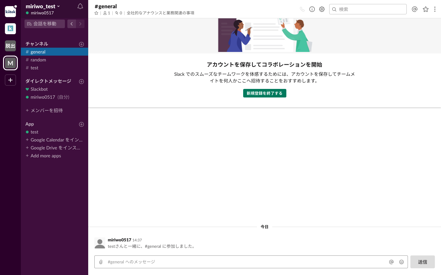 スクリーンショット 2019-10-19 15.50.07.png
