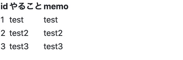 スクリーンショット 2020-04-14 13.16.44.png