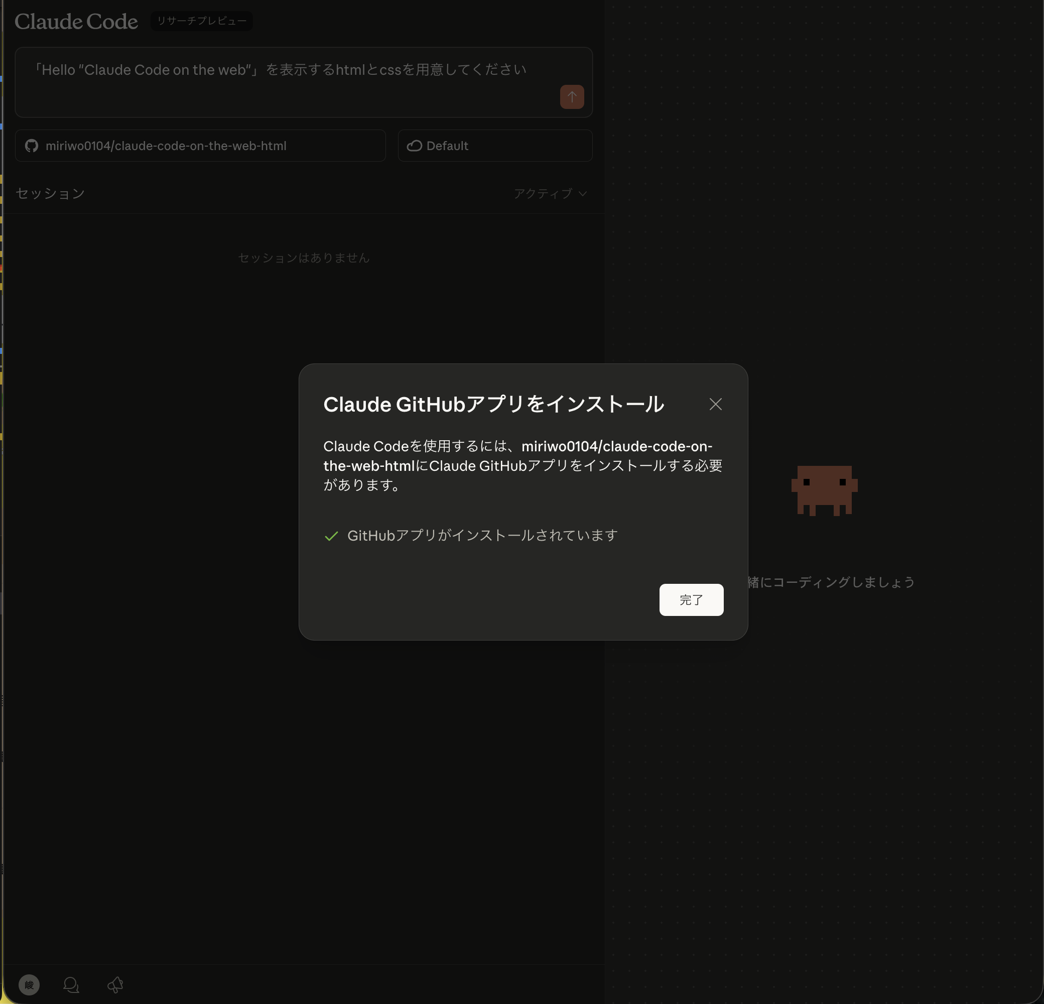 CleanShot 2025-11-01 at 10.36.39@2x.png