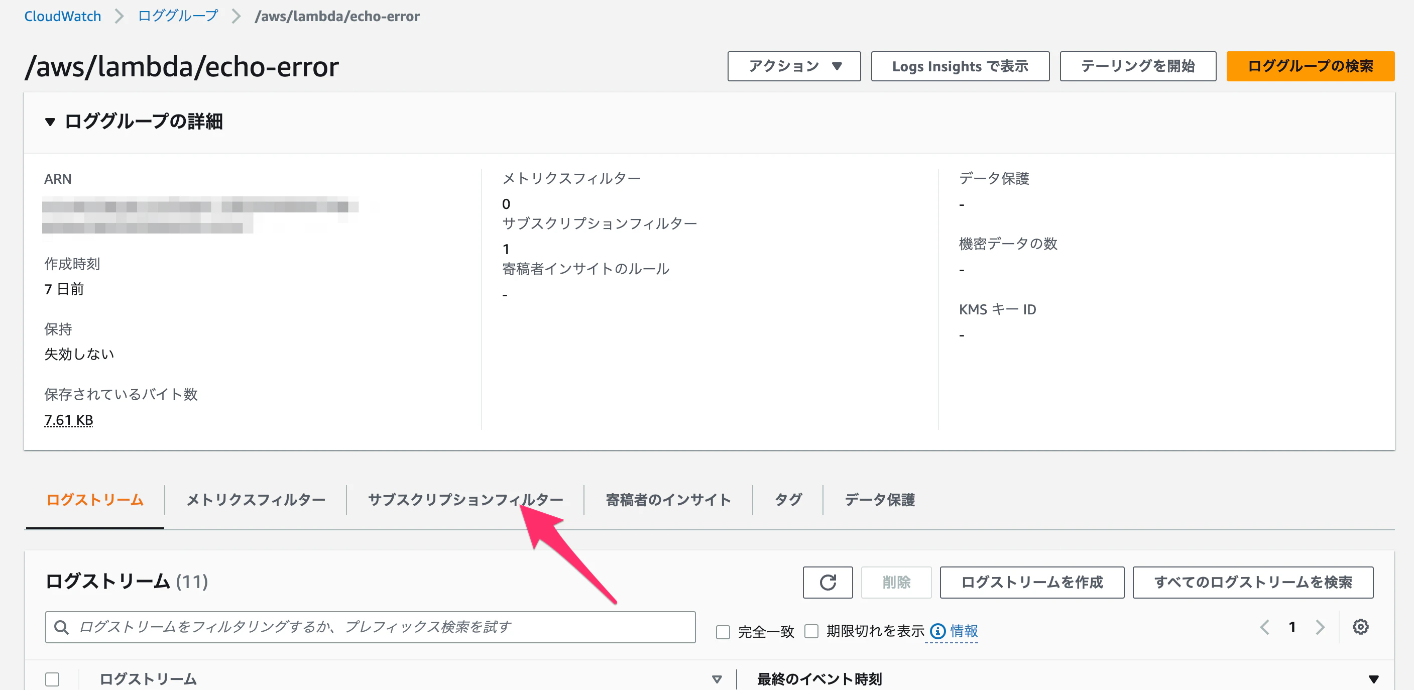 CloudWatch_Management_Console.png