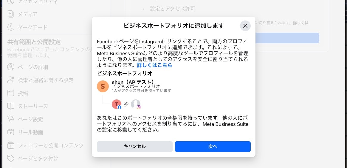 CleanShot 2025-07-06 at 10.36.57.jpg