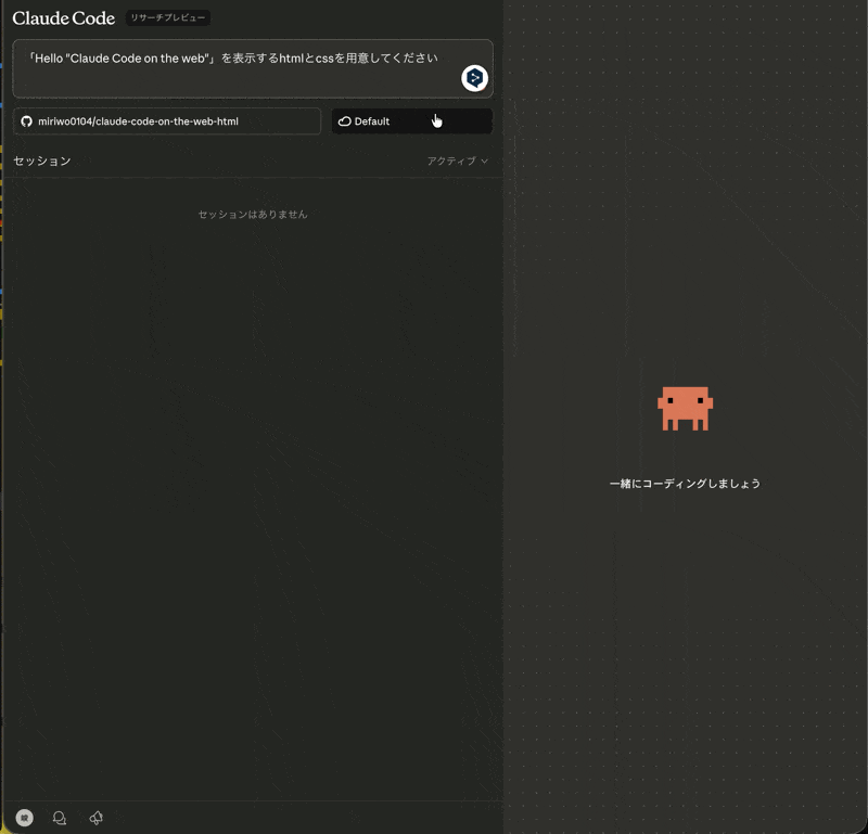 CleanShot 2025-11-01 at 10.38.49.gif