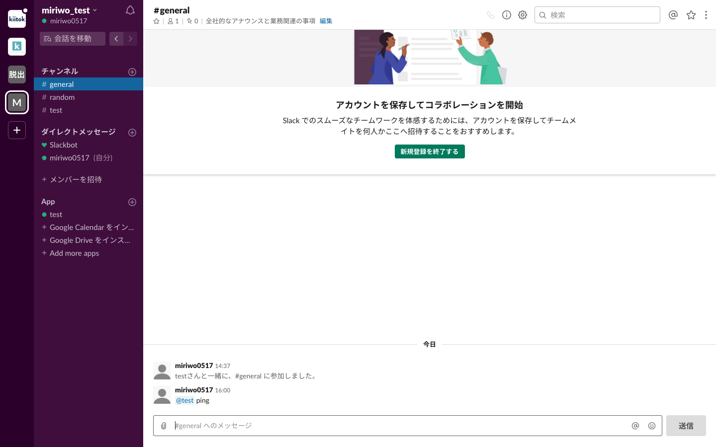 スクリーンショット 2019-10-19 16.00.17.png