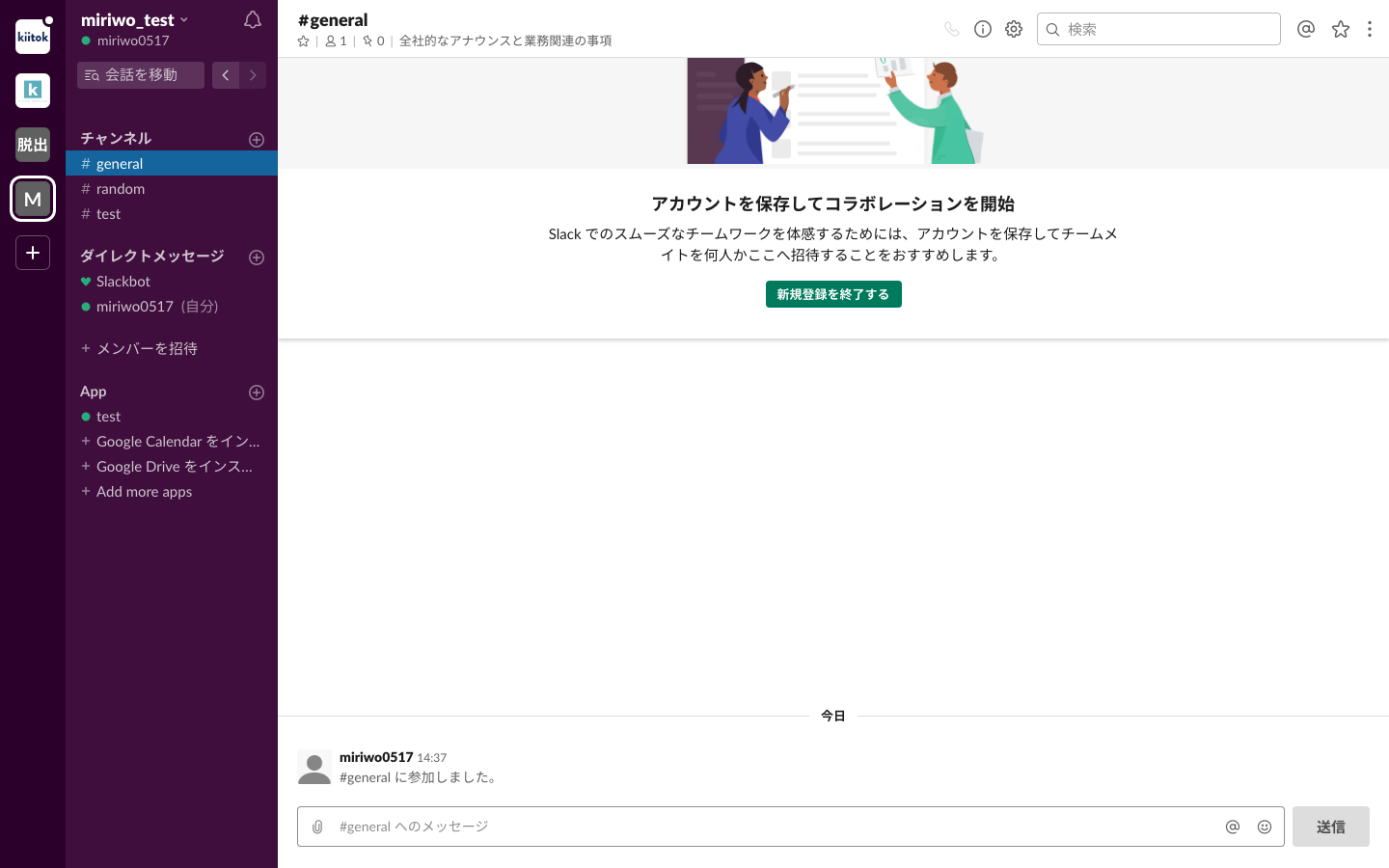 スクリーンショット 2019-10-19 15.44.19.png
