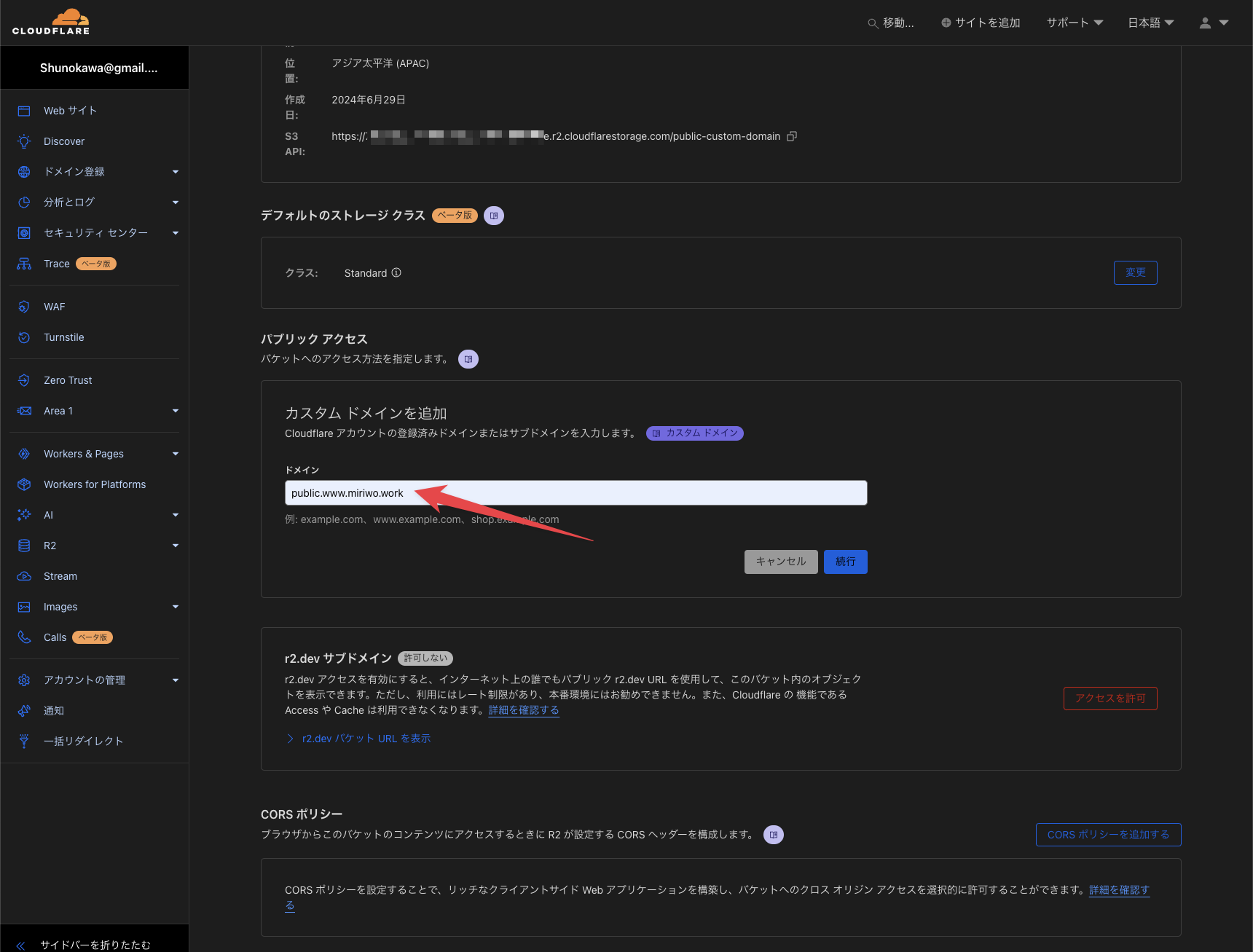 CleanShot 2024-06-29 at 13.19.46.png