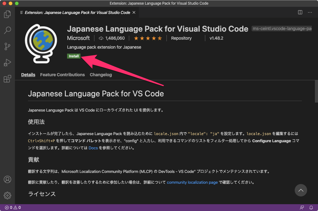 Extension__Japanese_Language_Pack_for_Visual_Studio_Code.png