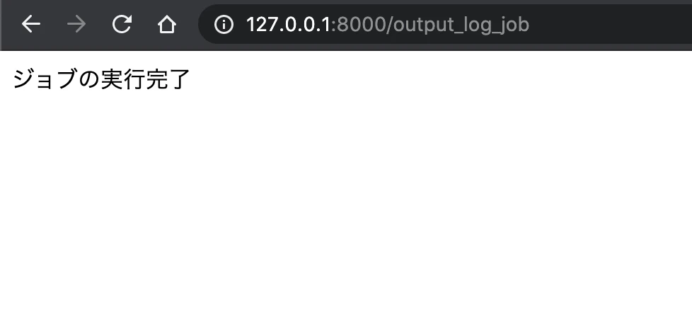 127_0_0_1_8000_output_log_job.png