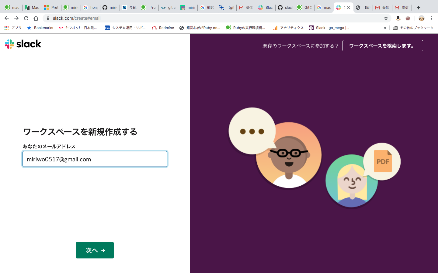 スクリーンショット 2019-10-19 14.38.04.png
