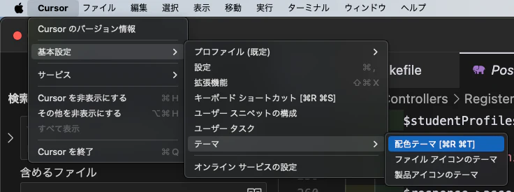 スクリーンショット 2023-12-05 21.56.21.png