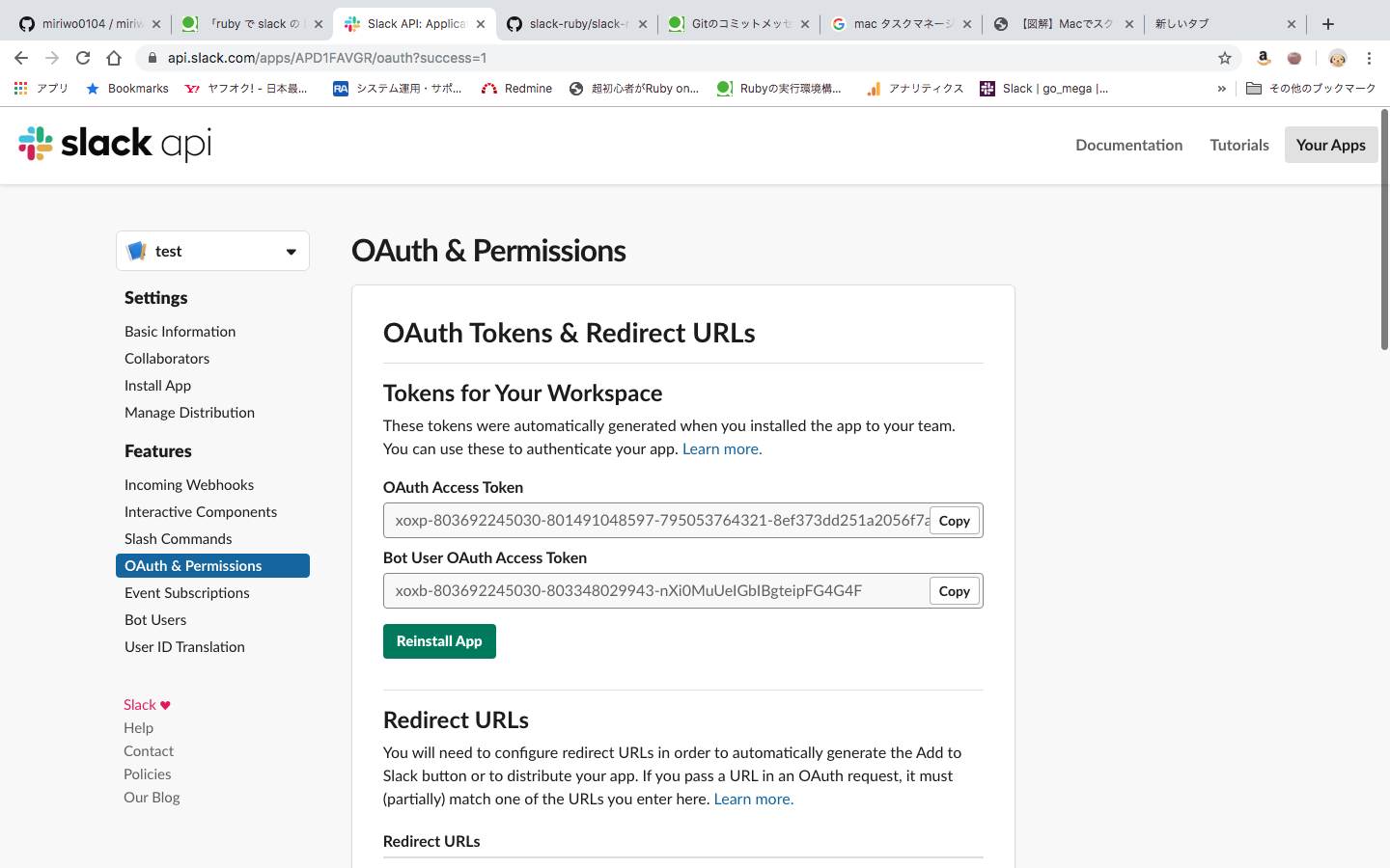 スクリーンショット 2019-10-19 15.27.49.png