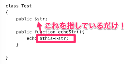 「PHP_オブジェクト指向の用語をまとめ」を編集_-_Qiita.png