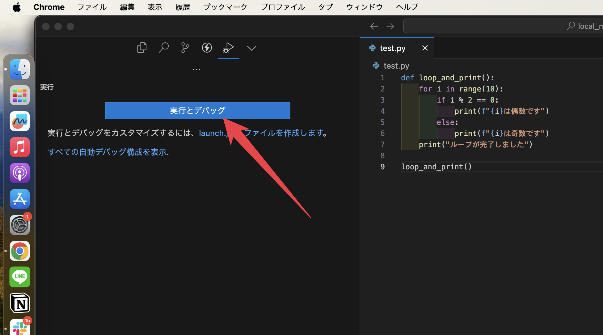 CleanShot 2024-07-13 at 09.38.20@2x.png
