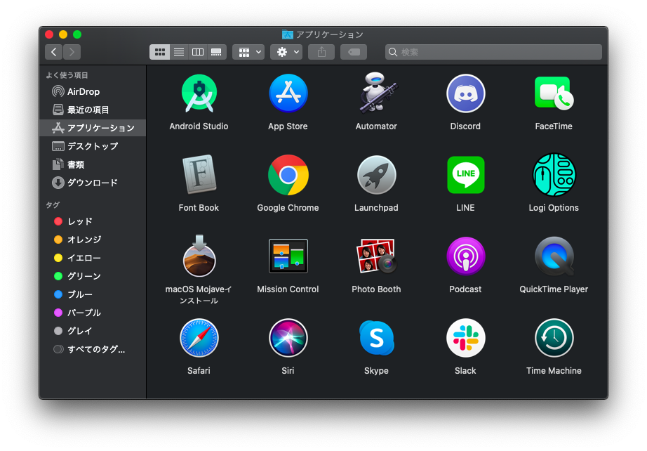 スクリーンショット 2020-02-27 21.30.20.png