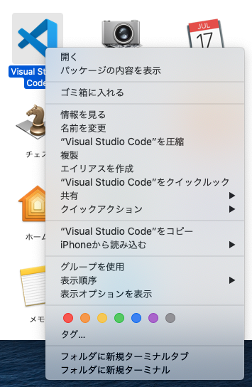 スクリーンショット 2020-03-09 14.52.53.png