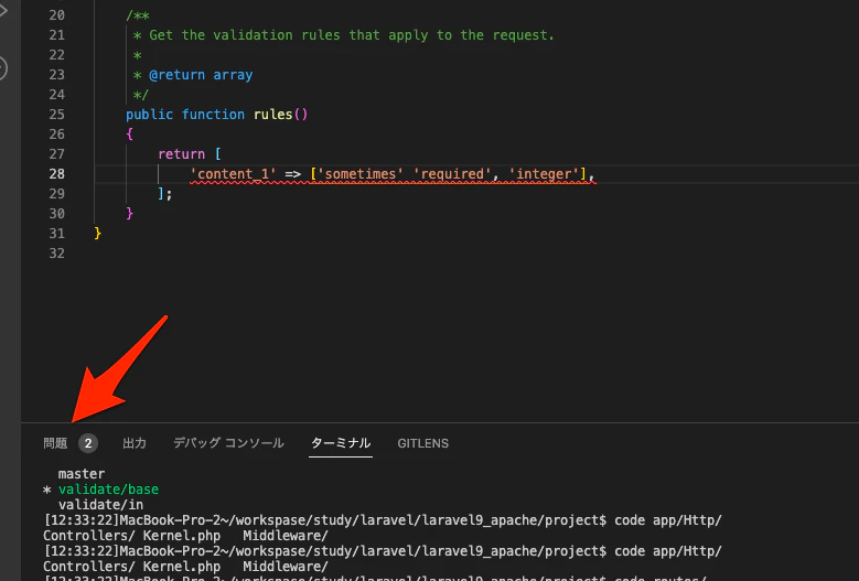 ContentRequest_php_—_project.png