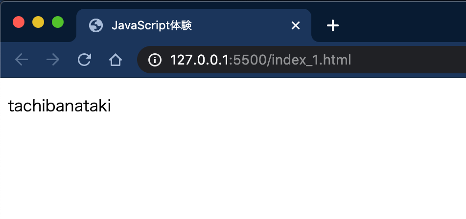JavaScript体験_と_Zoomミーティング-6_png.png