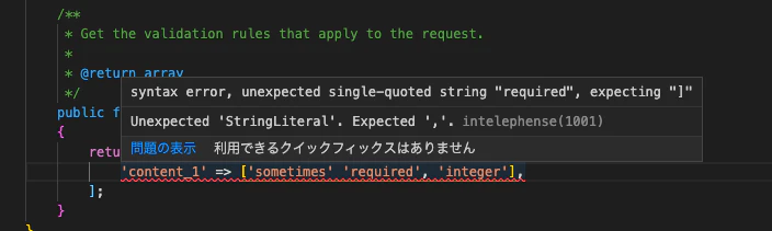 スクリーンショット 2022-06-18 14.43.05.png