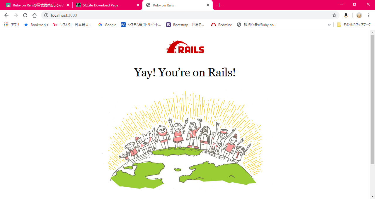 p_rails_39.png
