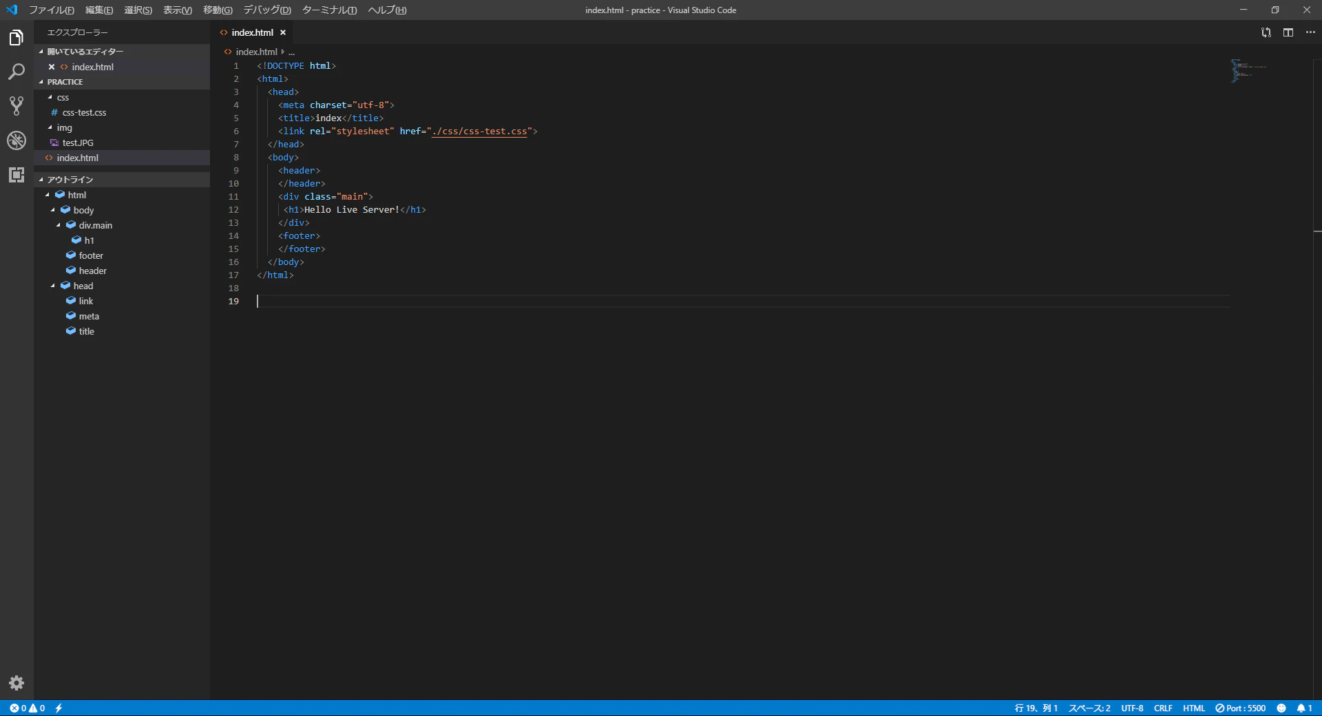 VisualStudioCode_Live Server_08.png