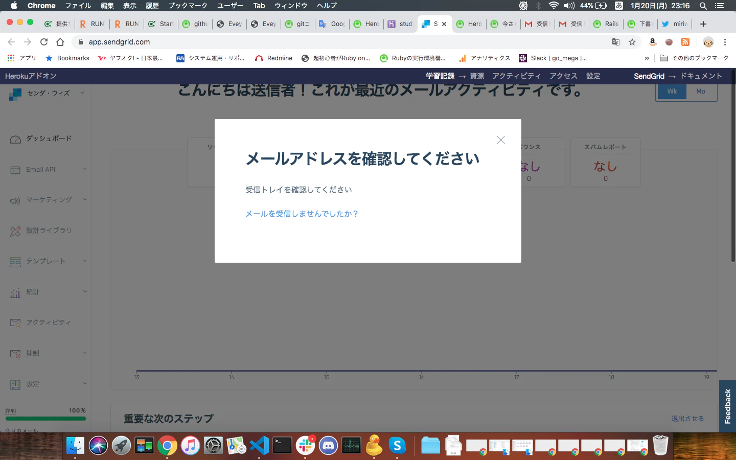 スクリーンショット 2020-01-20 23.16.18.png
