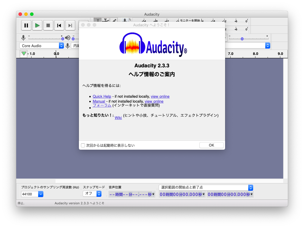 スクリーンショット 2020-03-05 20.58.24.png