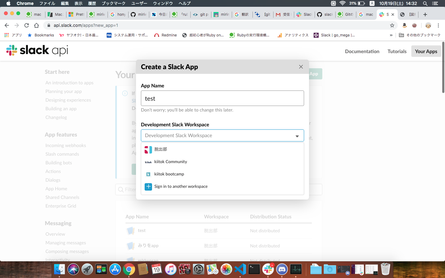 スクリーンショット 2019-10-19 14.32.11.png