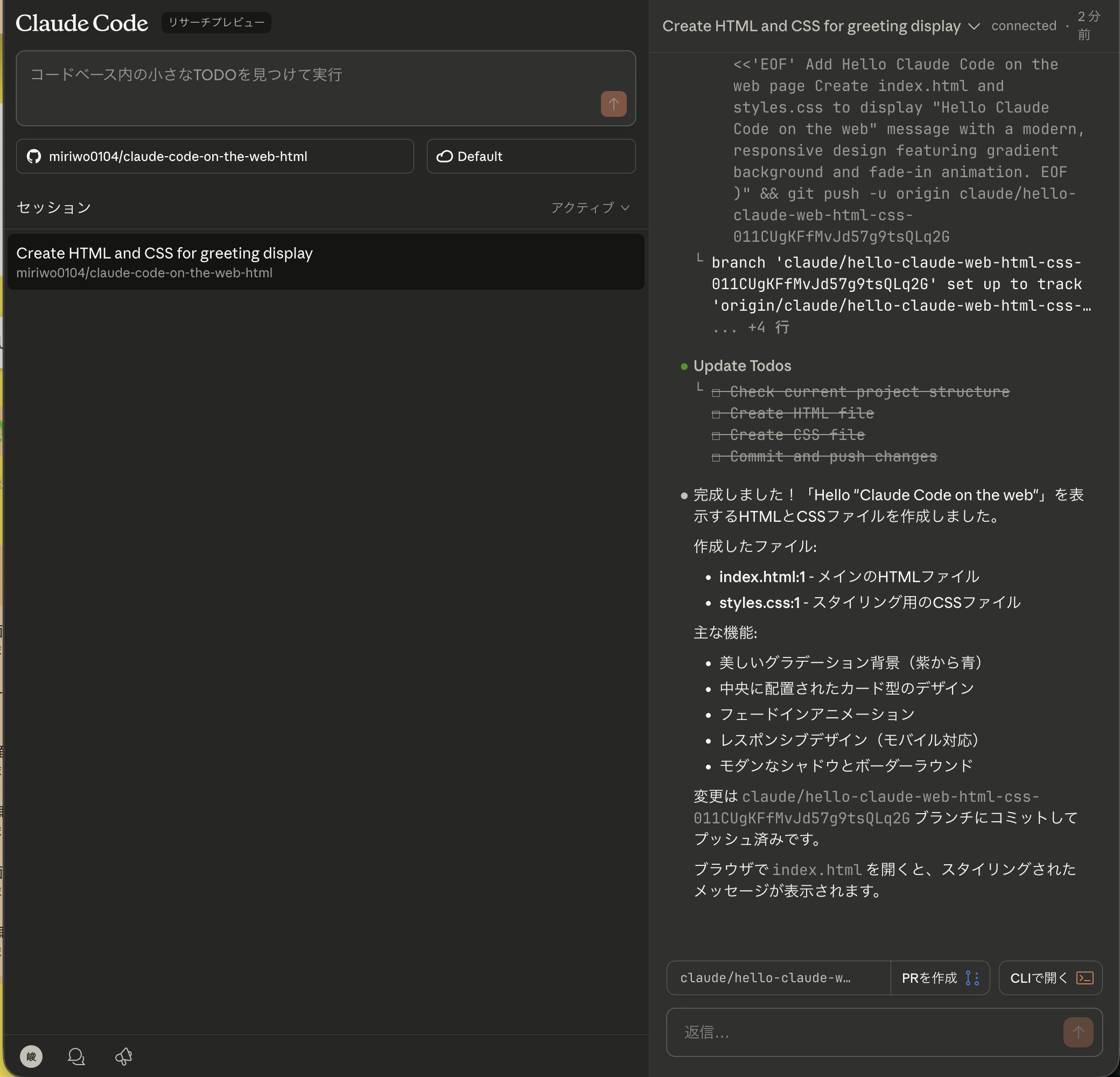 CleanShot 2025-11-01 at 10.43.54@2x.png