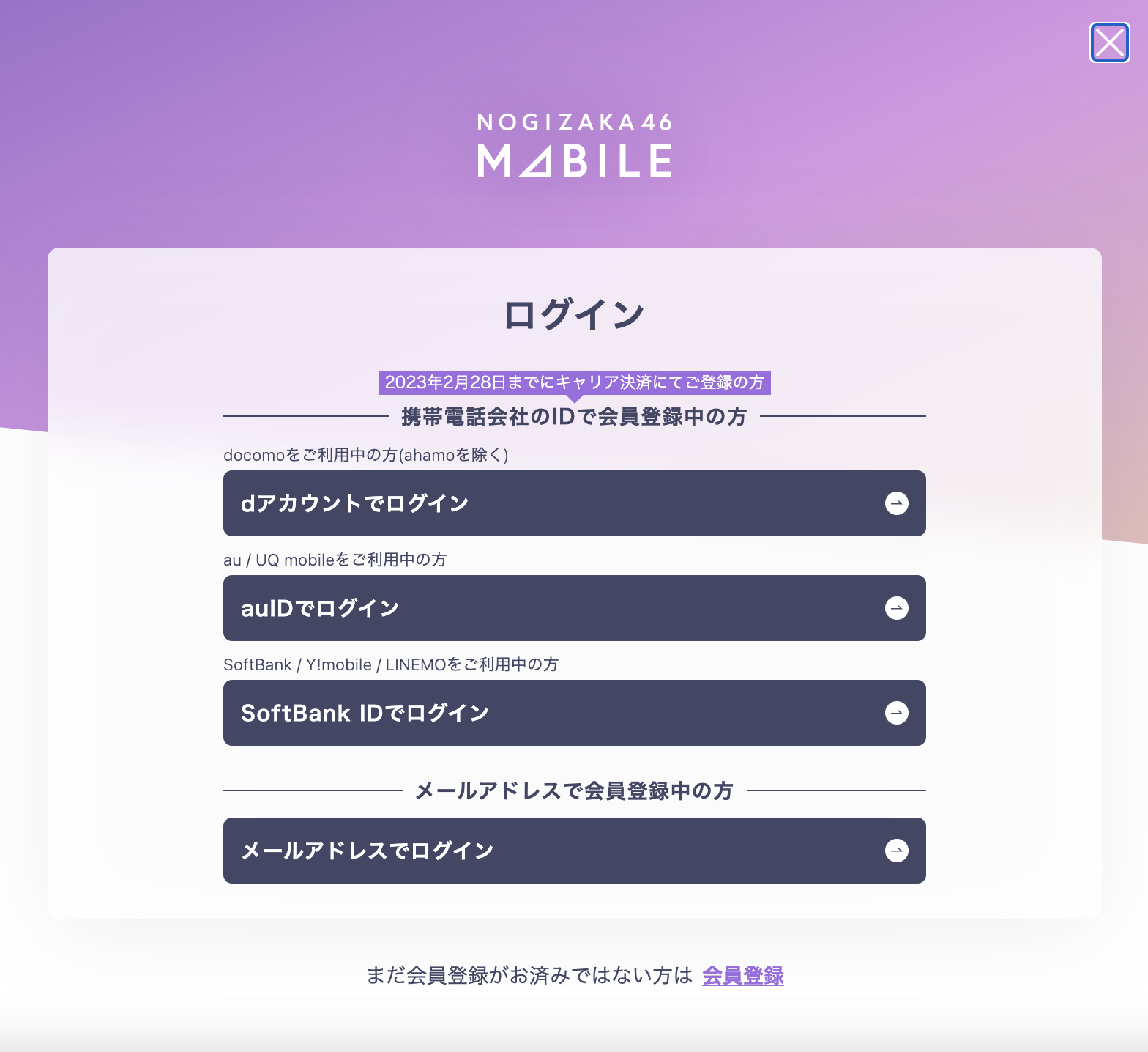 スクリーンショット 2024-01-17 5.28.11.png