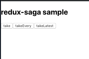 スクリーンショット 2019-08-25 16.32.54.png