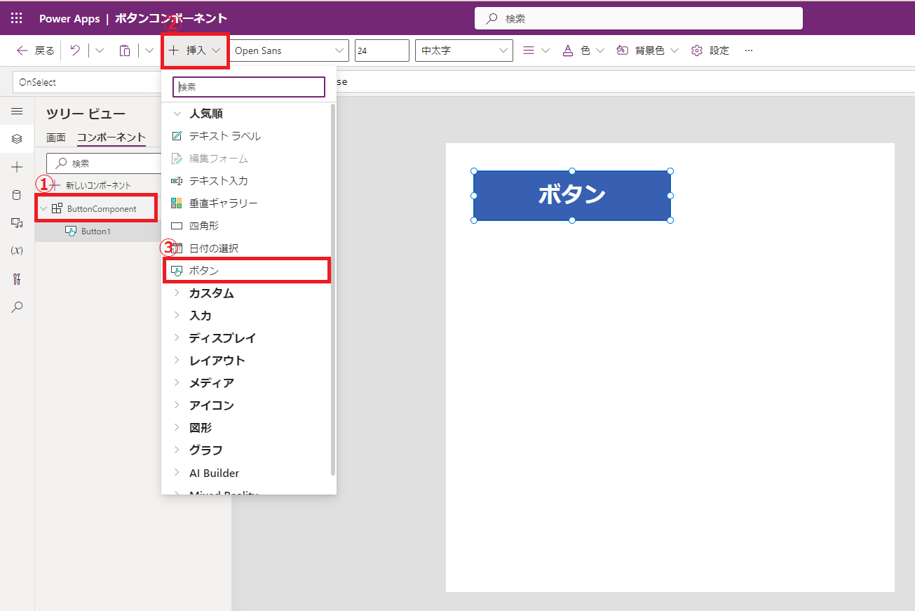 スクリーンショット 2023-08-02 152204.png