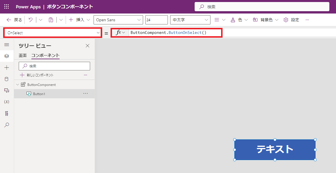 スクリーンショット 2023-08-02 171650.png
