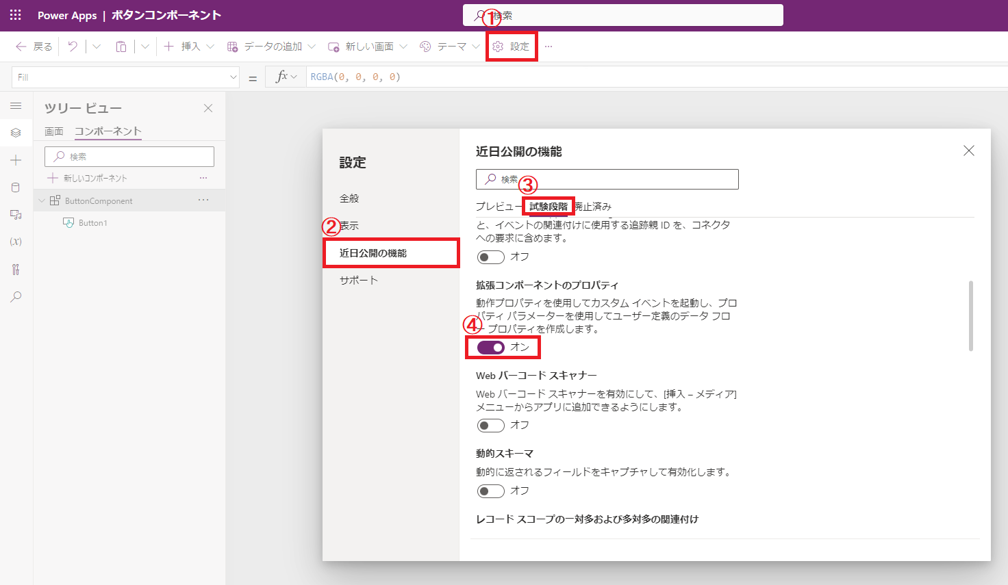 スクリーンショット 2023-08-02 165543.png