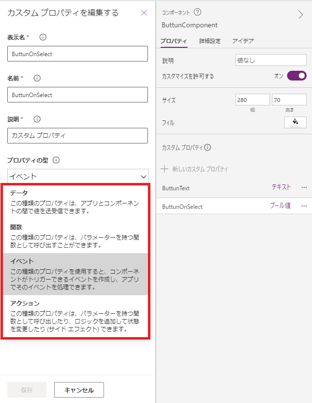 スクリーンショット 2023-08-02 170808.png