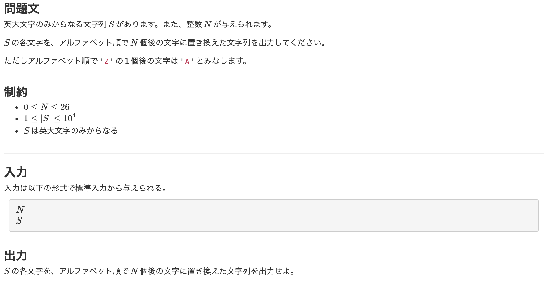 スクリーンショット 2019-12-03 22.57.29.png