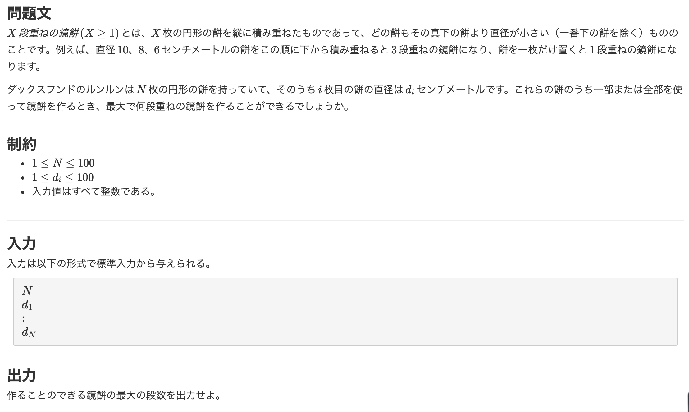 スクリーンショット 2019-11-28 12.01.02.png